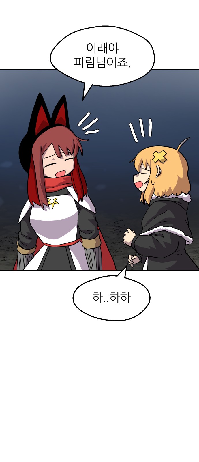 27 페이지