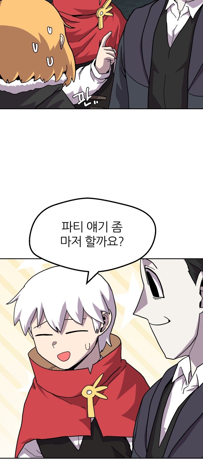 31 페이지