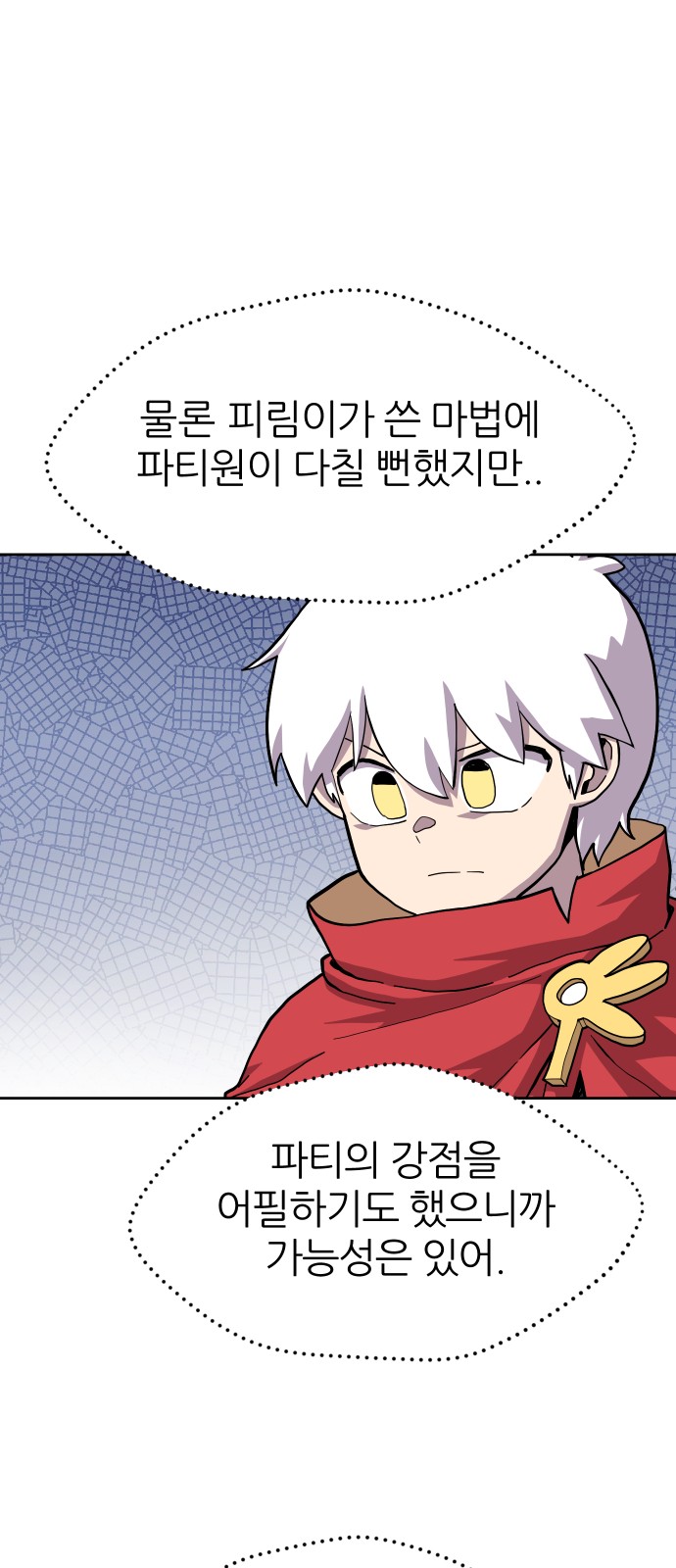 32 페이지