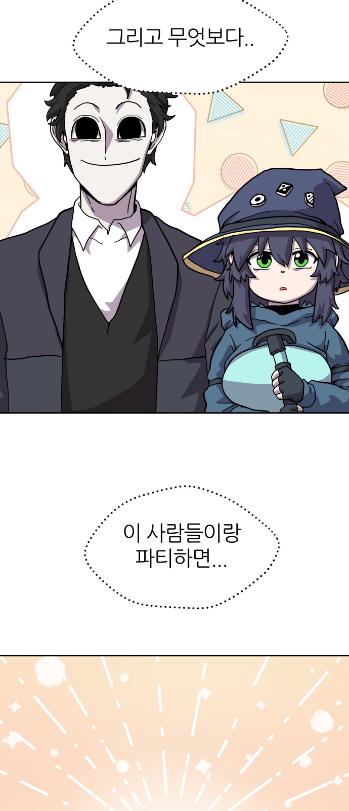 33 페이지