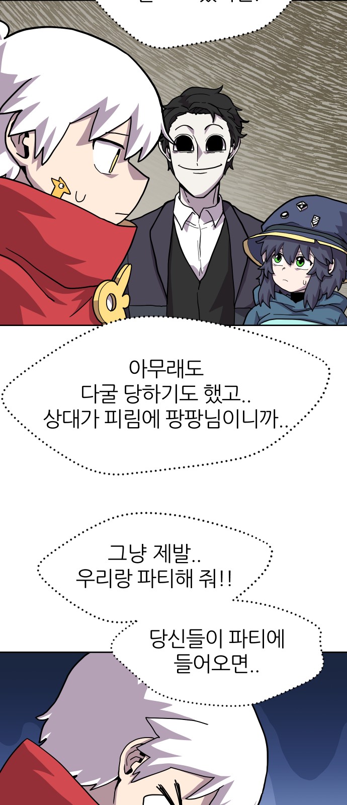 38 페이지