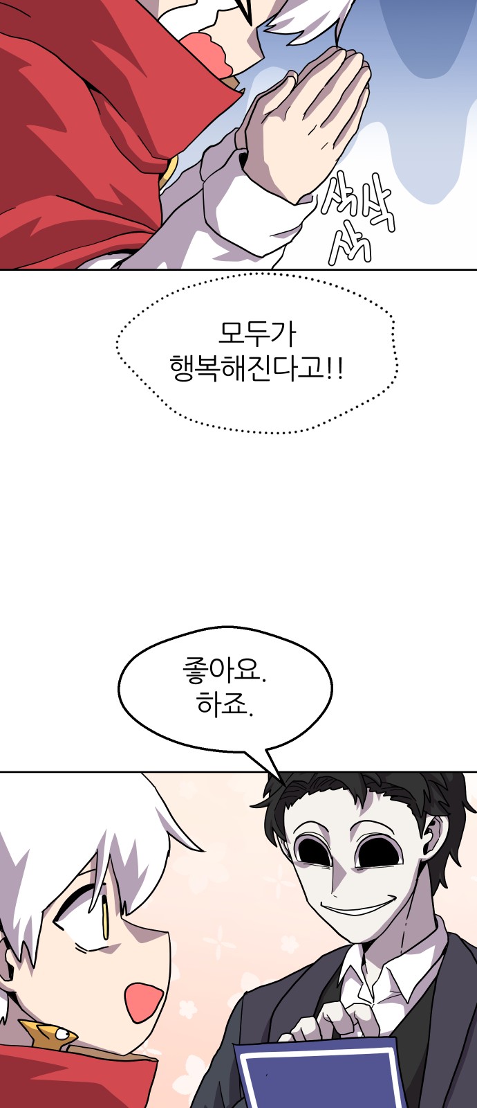 39 페이지