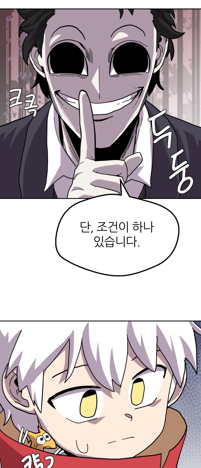 41 페이지