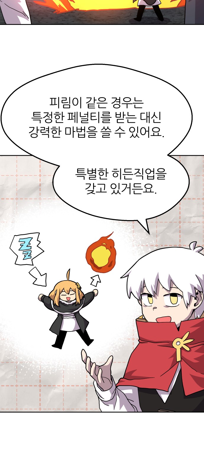 45 페이지