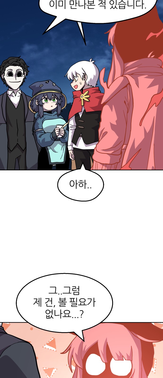 50 페이지