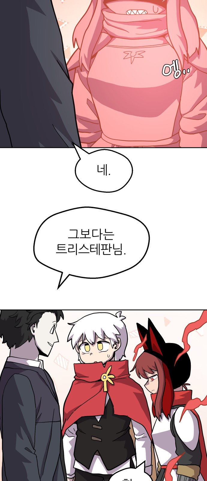 51 페이지