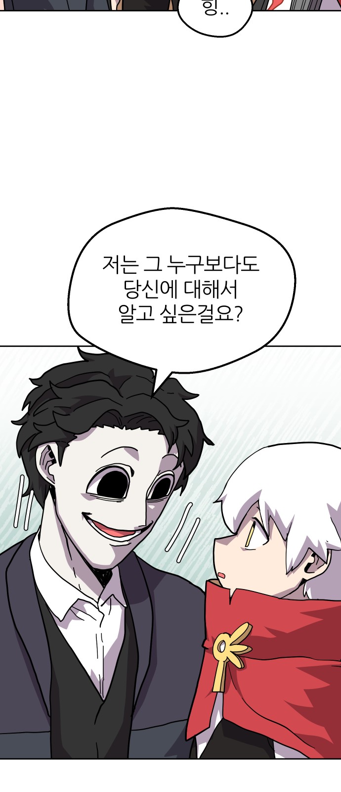 52 페이지