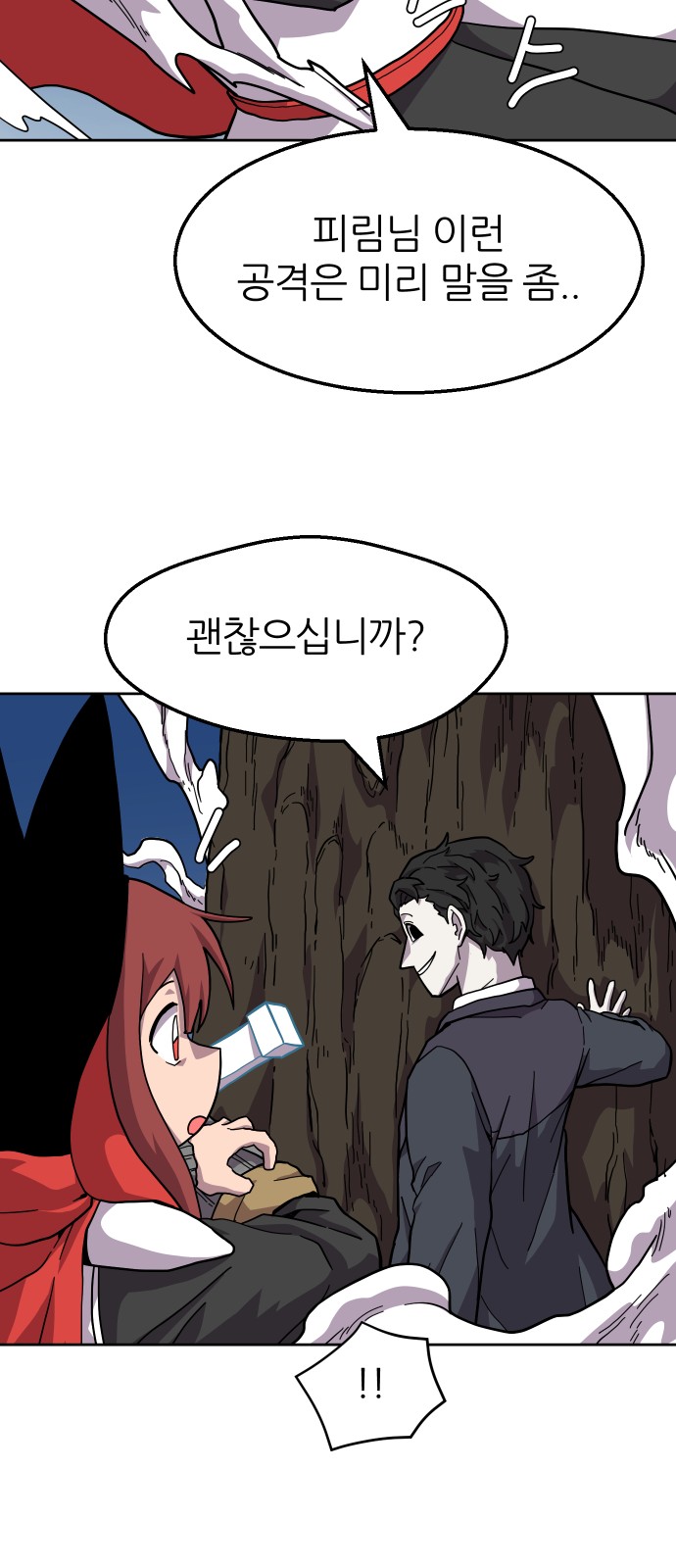 9 페이지