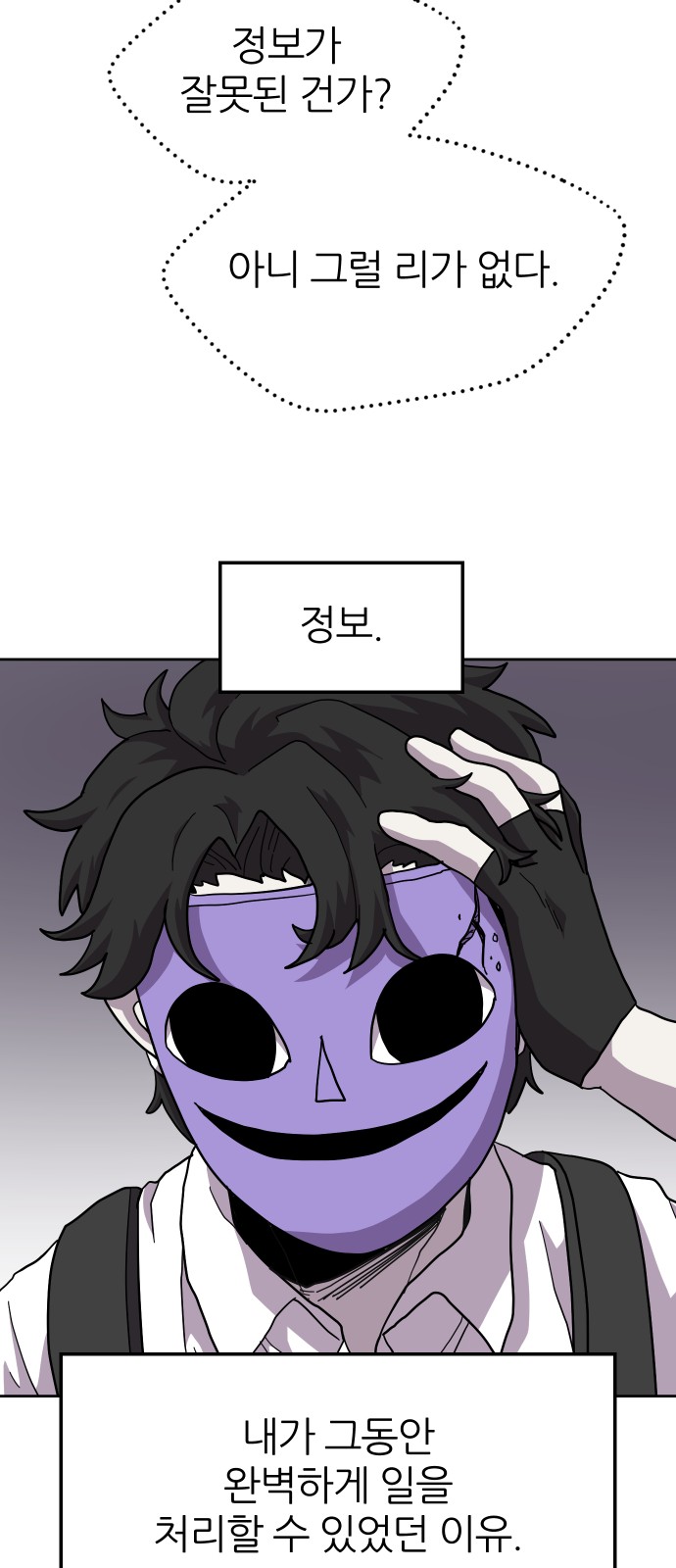 20 페이지