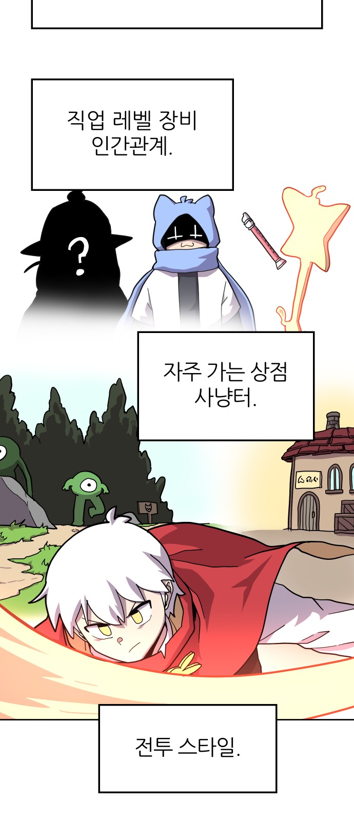 21 페이지