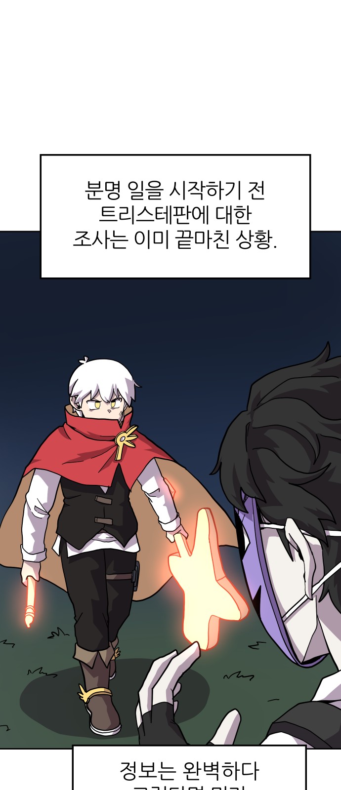 22 페이지