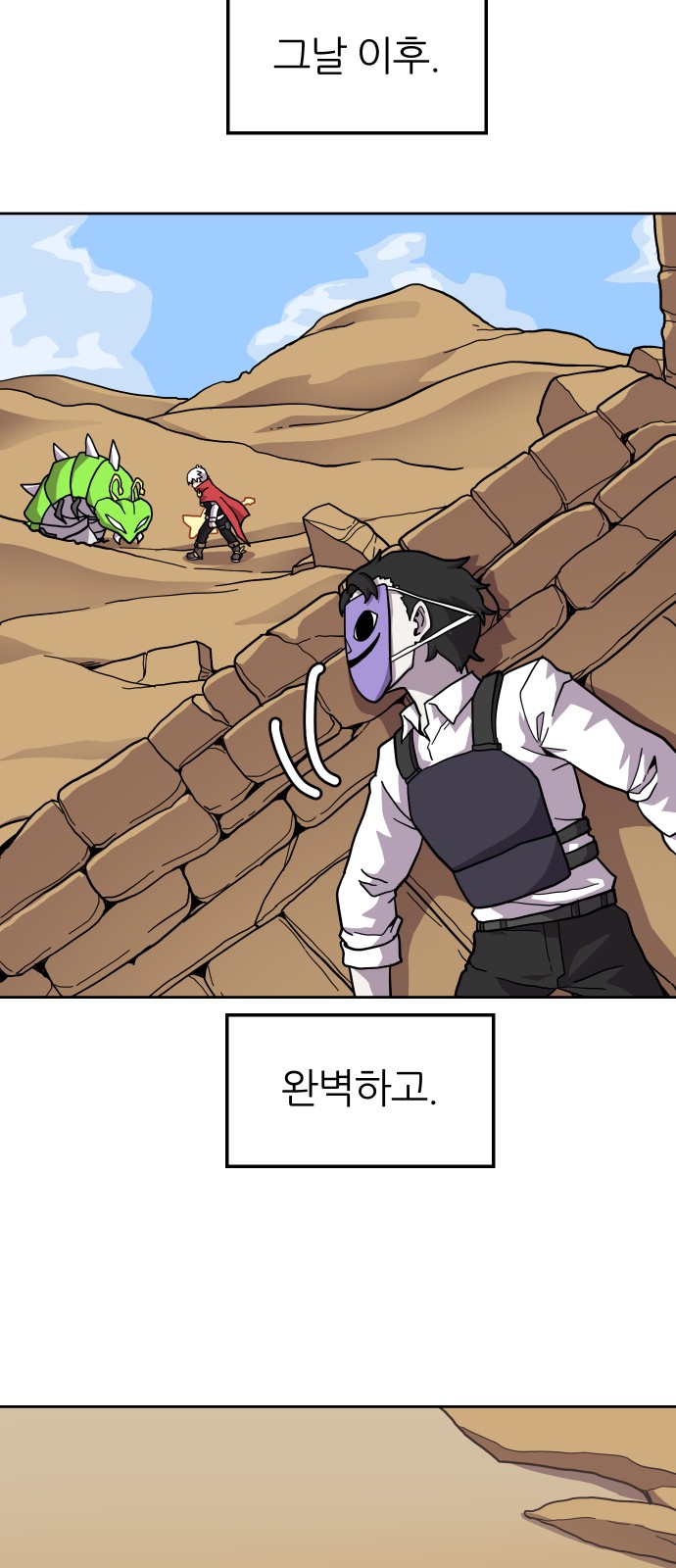 26 페이지