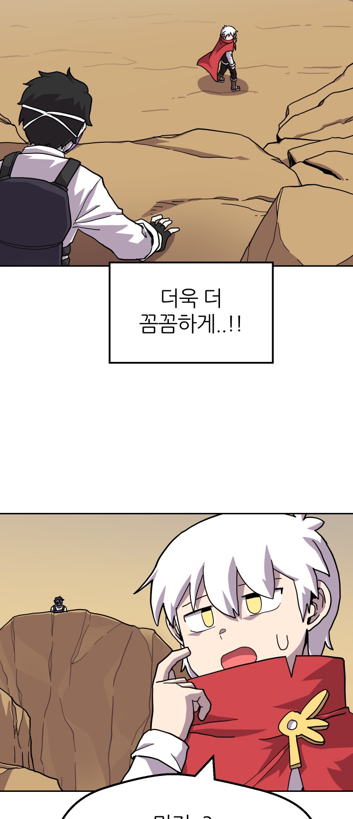 27 페이지