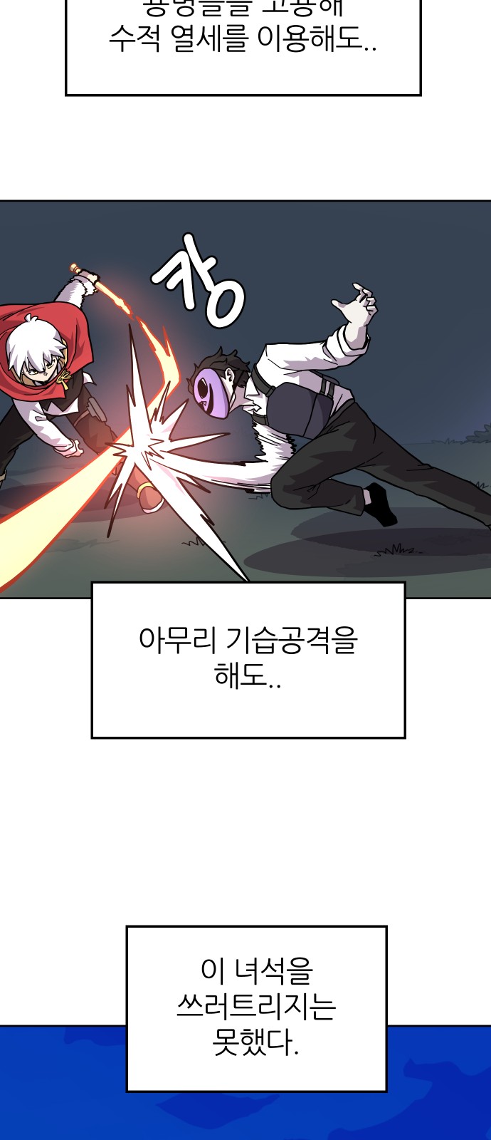 31 페이지