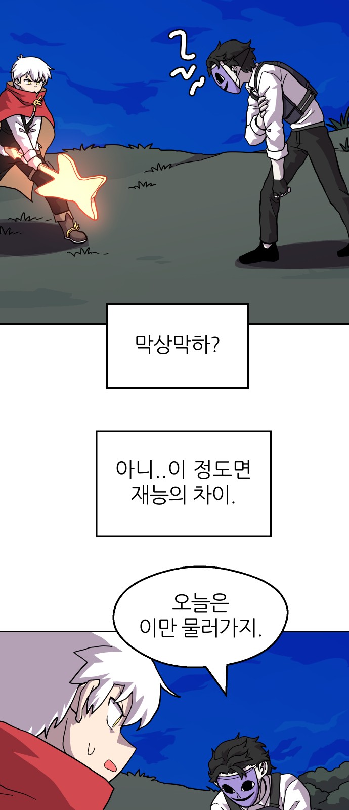 32 페이지