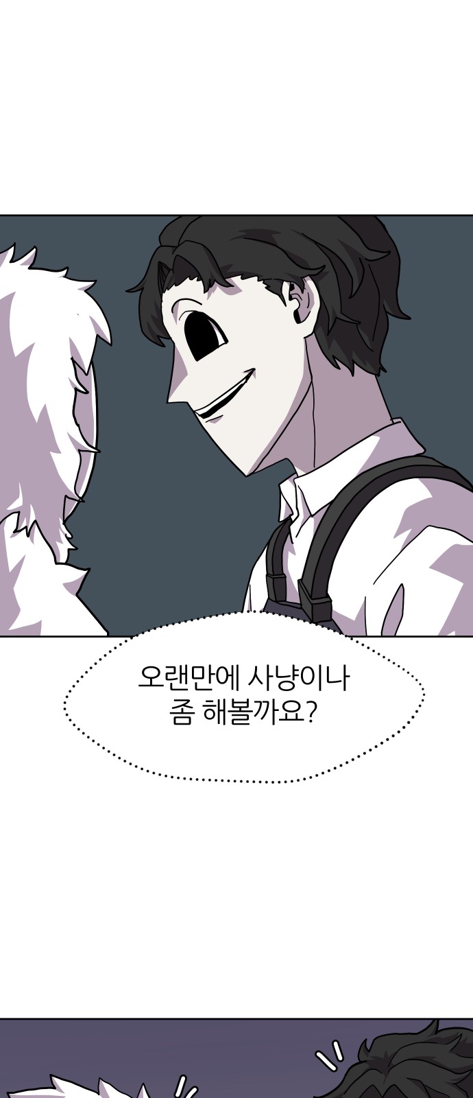36 페이지