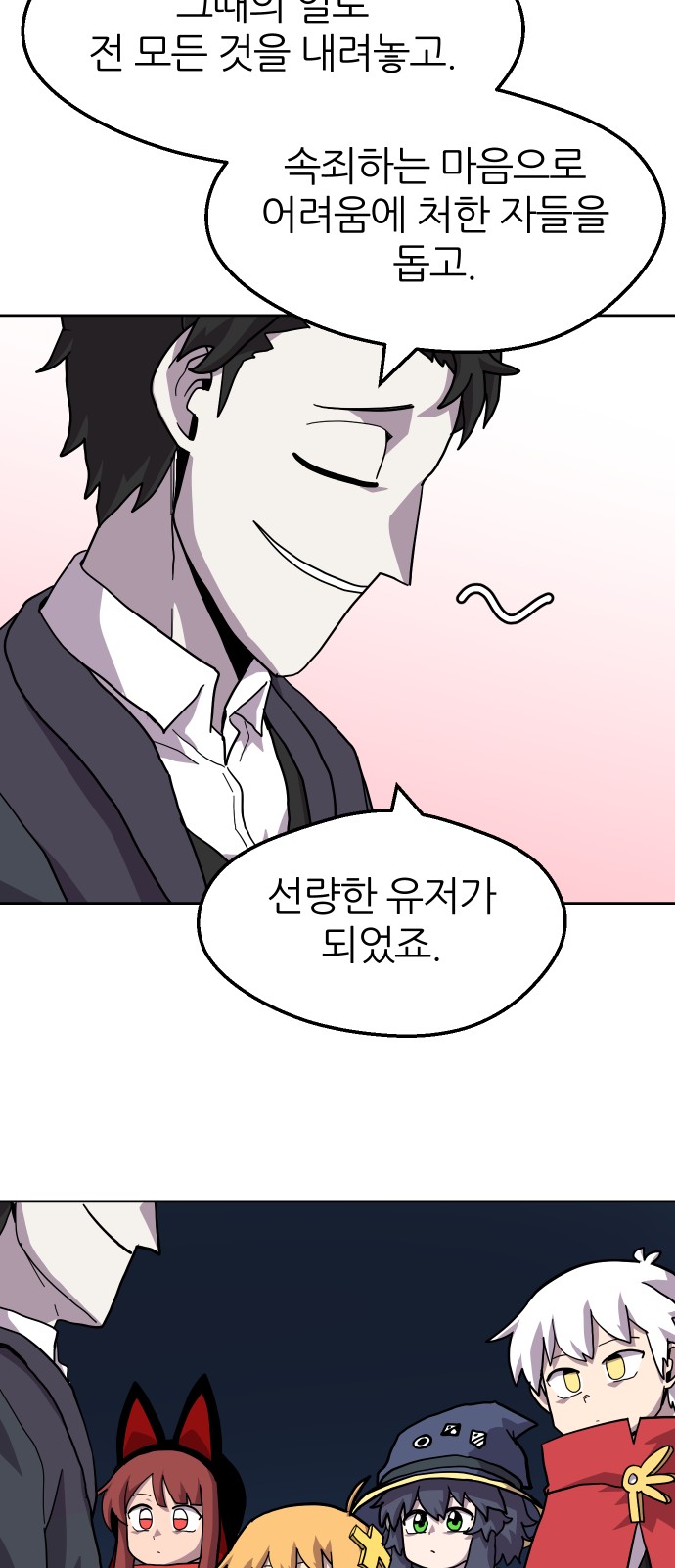 45 페이지