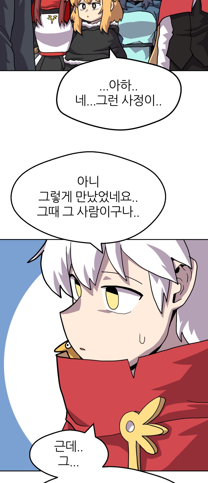 46 페이지