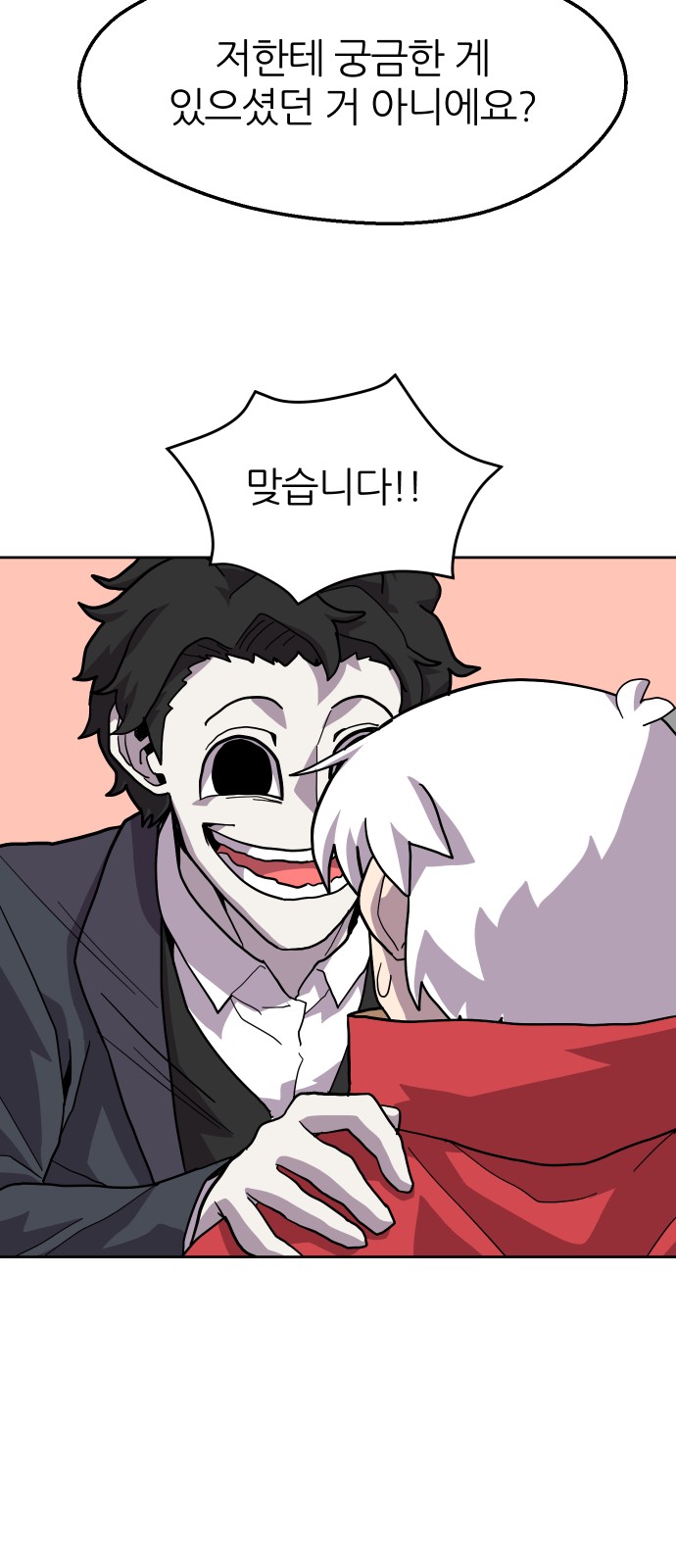 47 페이지