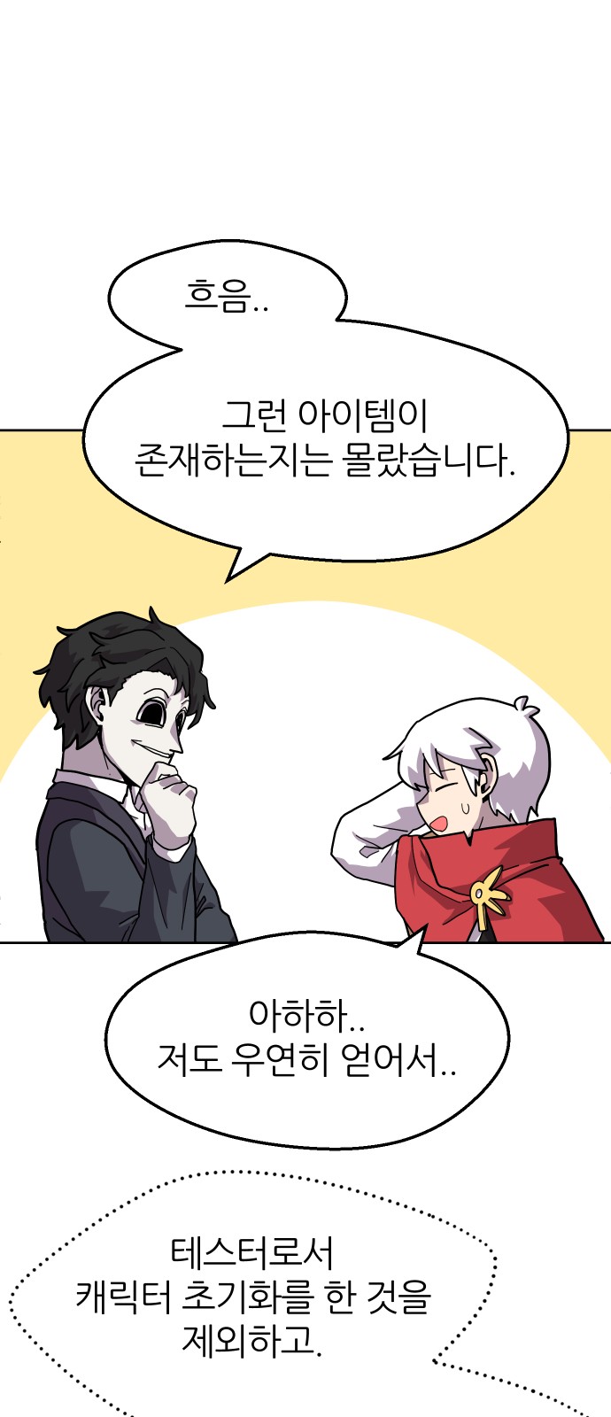 50 페이지
