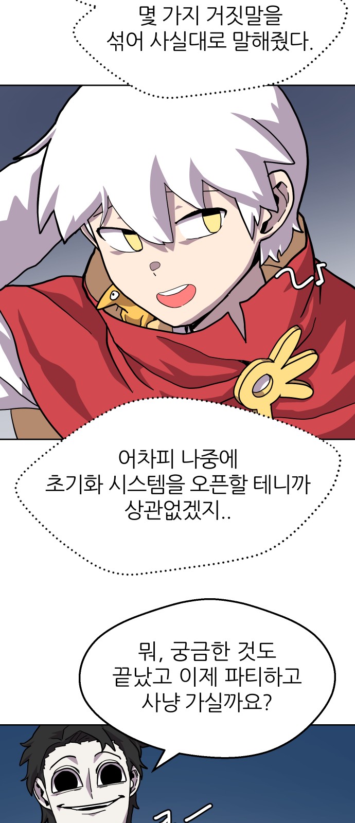 51 페이지