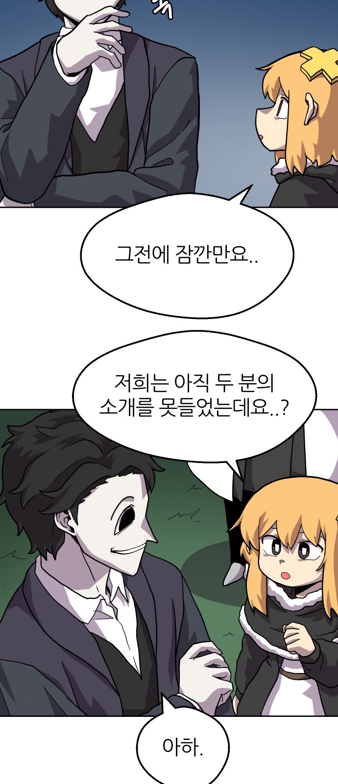 52 페이지