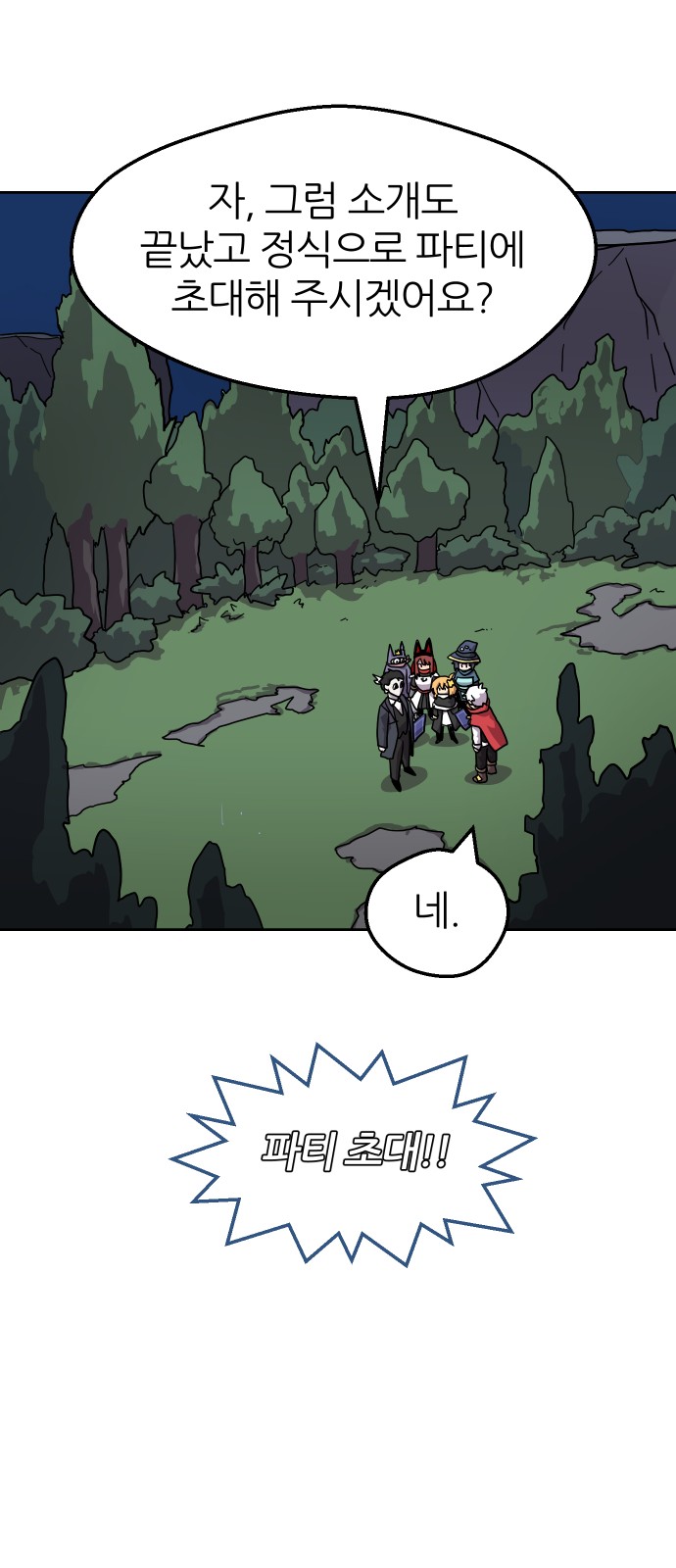 55 페이지