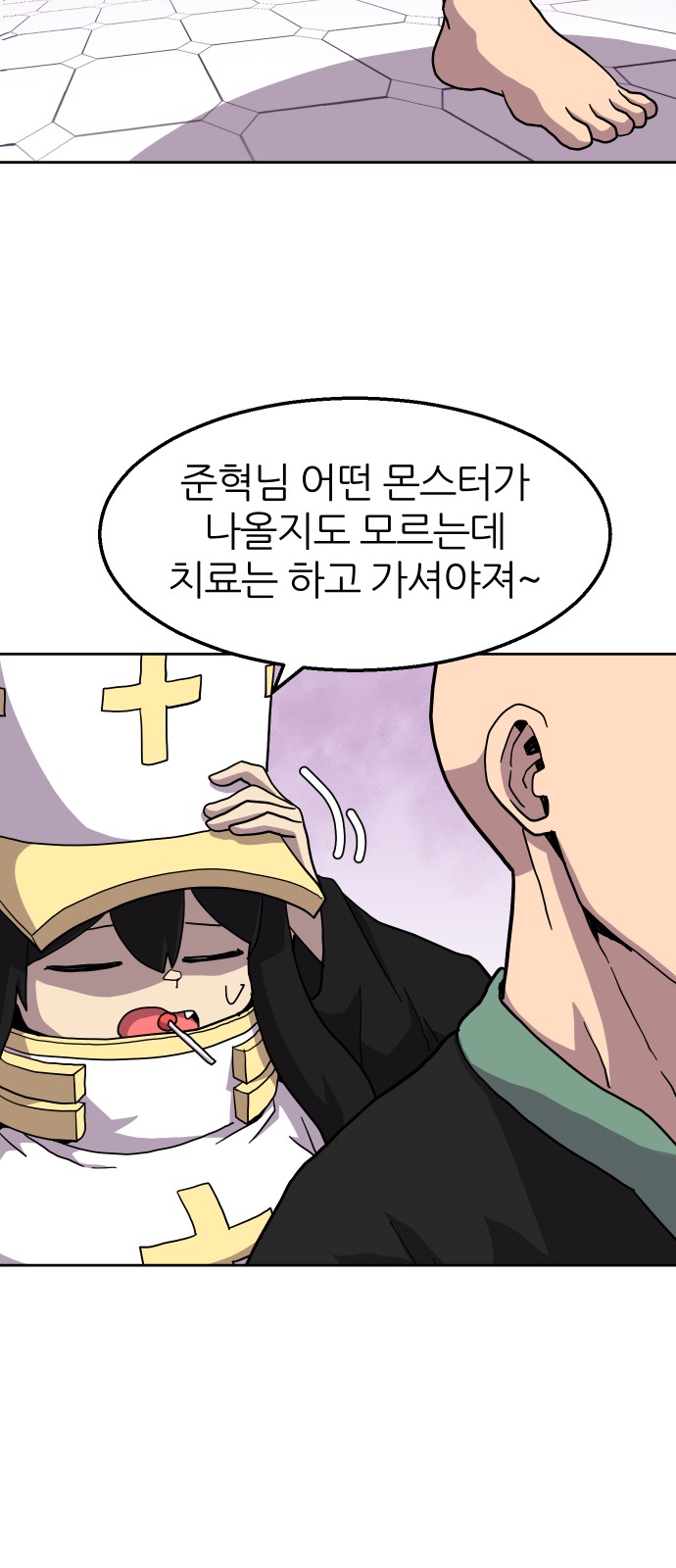 11 페이지