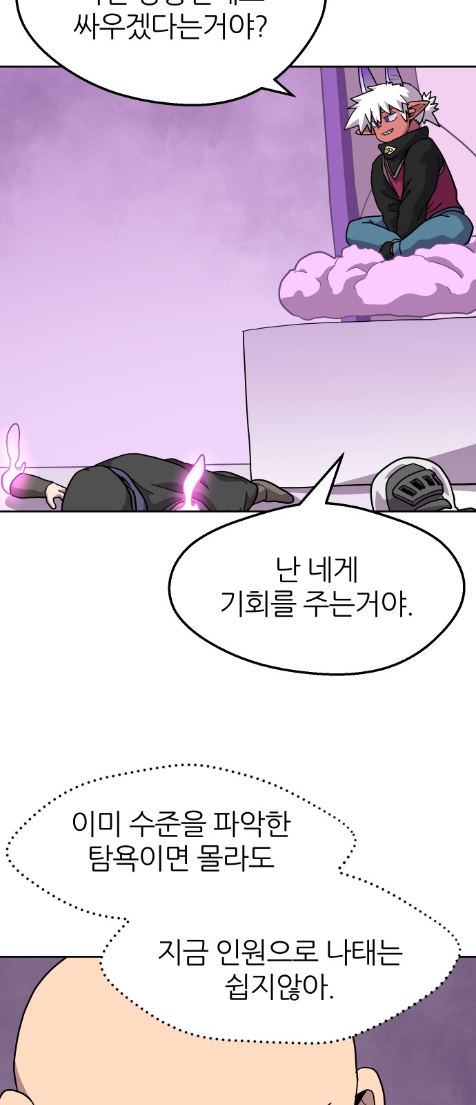 22 페이지
