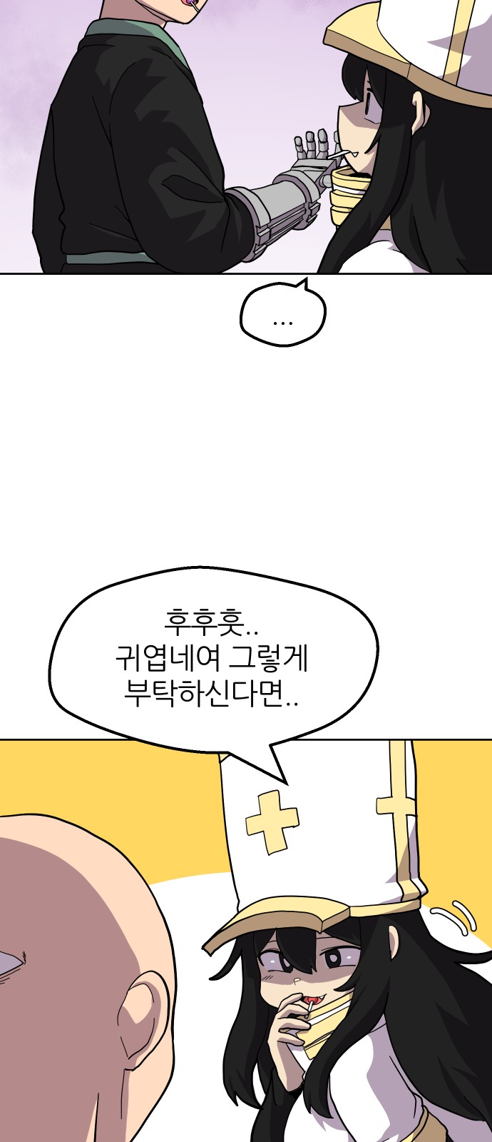 25 페이지