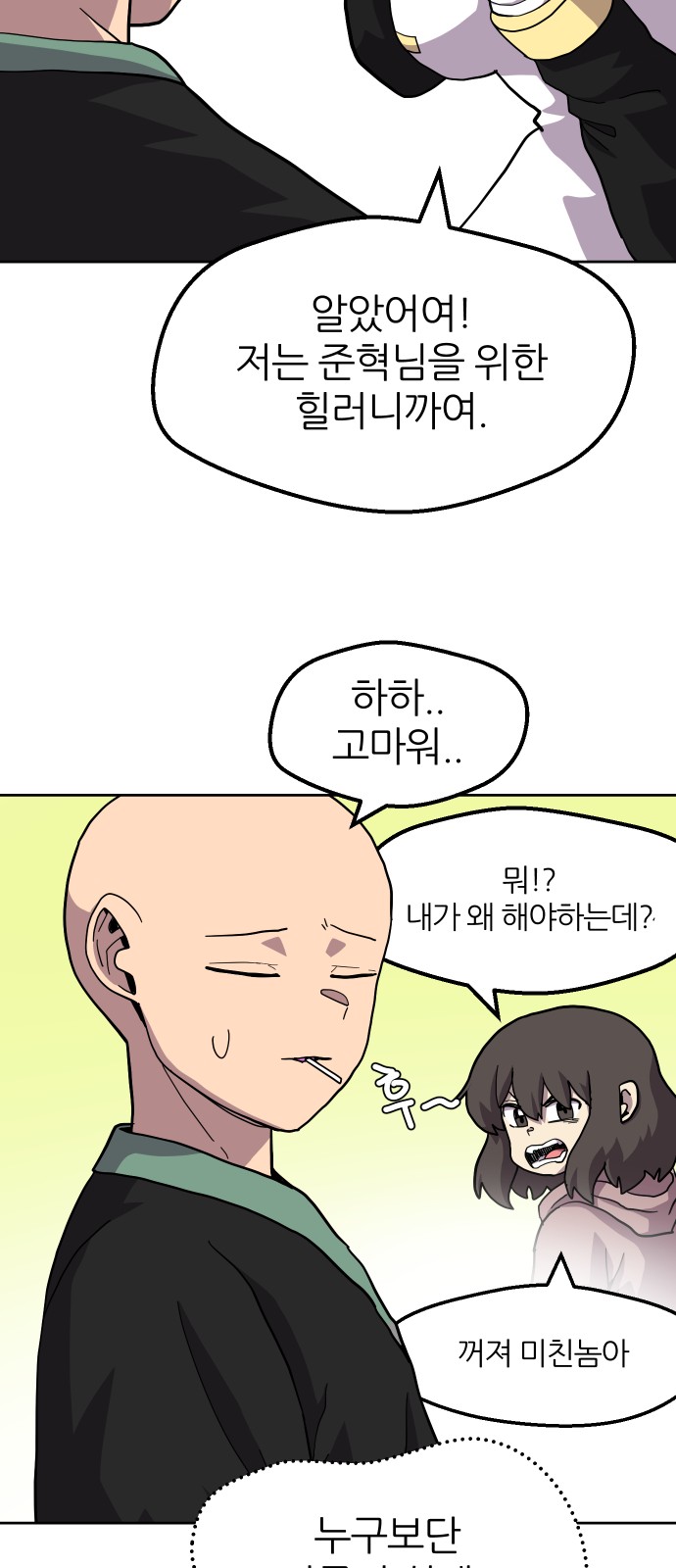 26 페이지