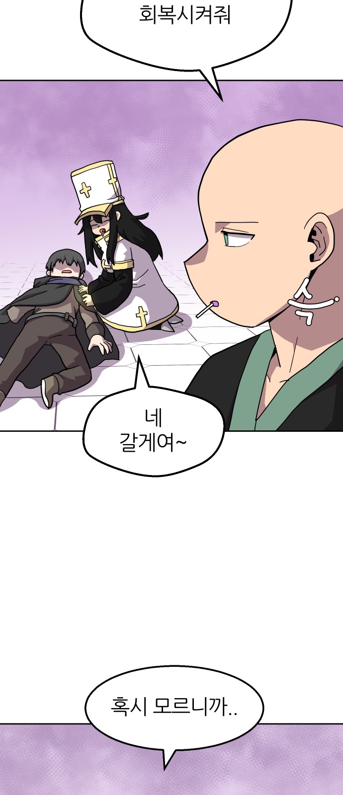 29 페이지