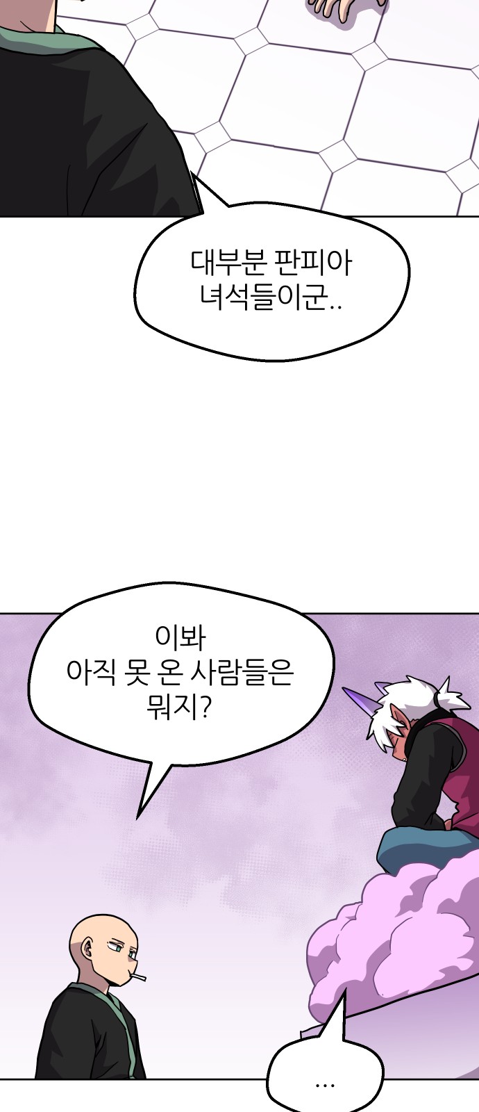 31 페이지