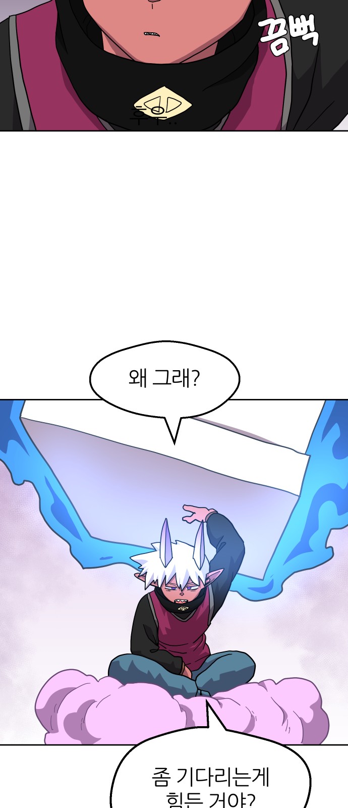 35 페이지