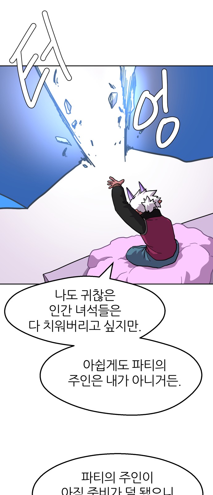 38 페이지