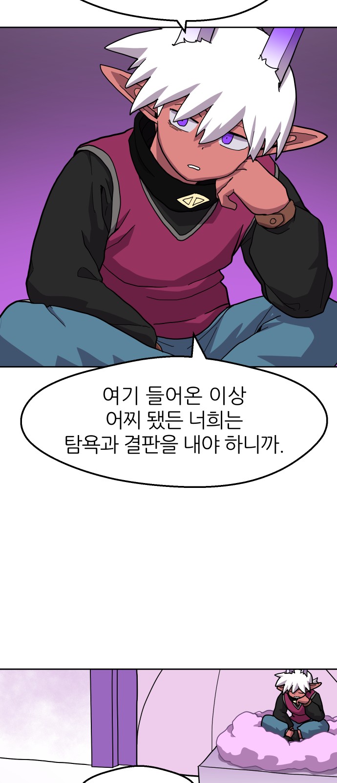 42 페이지