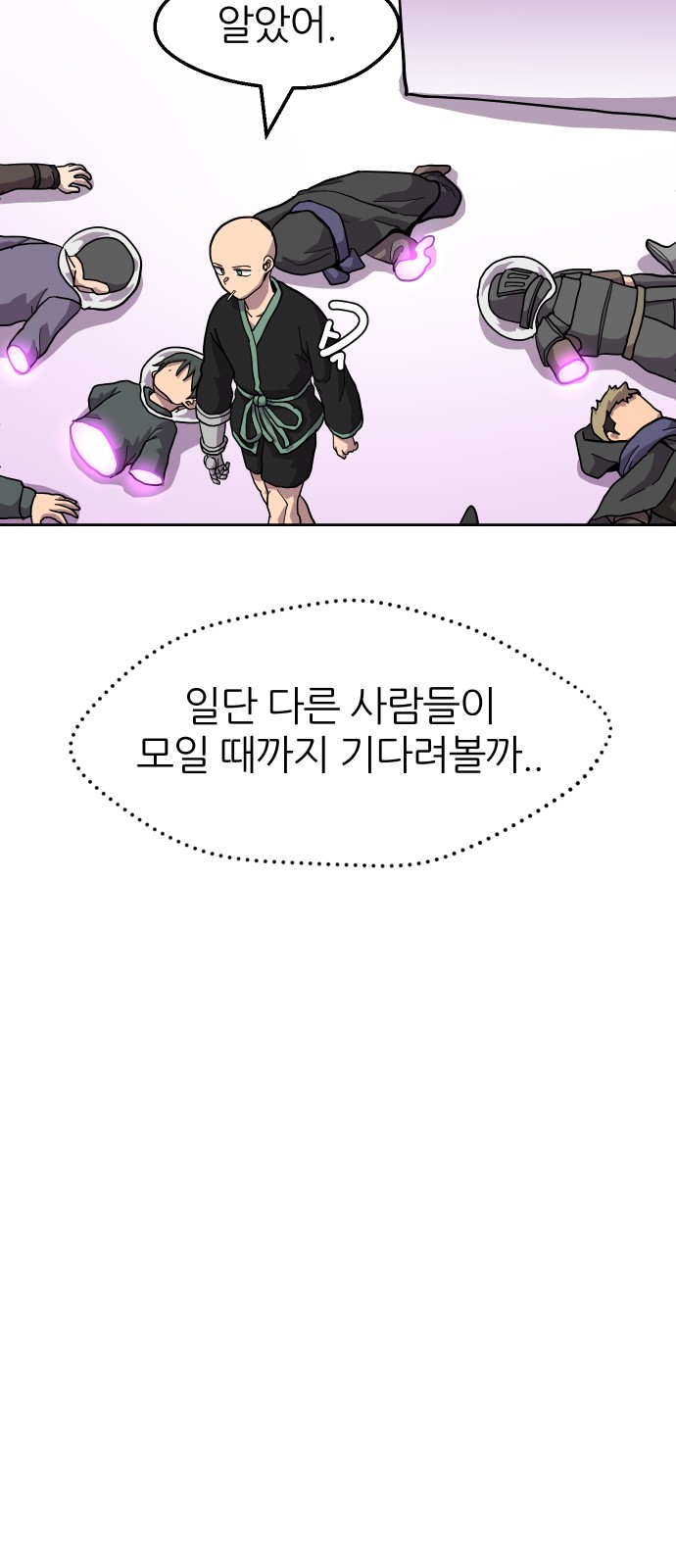 43 페이지