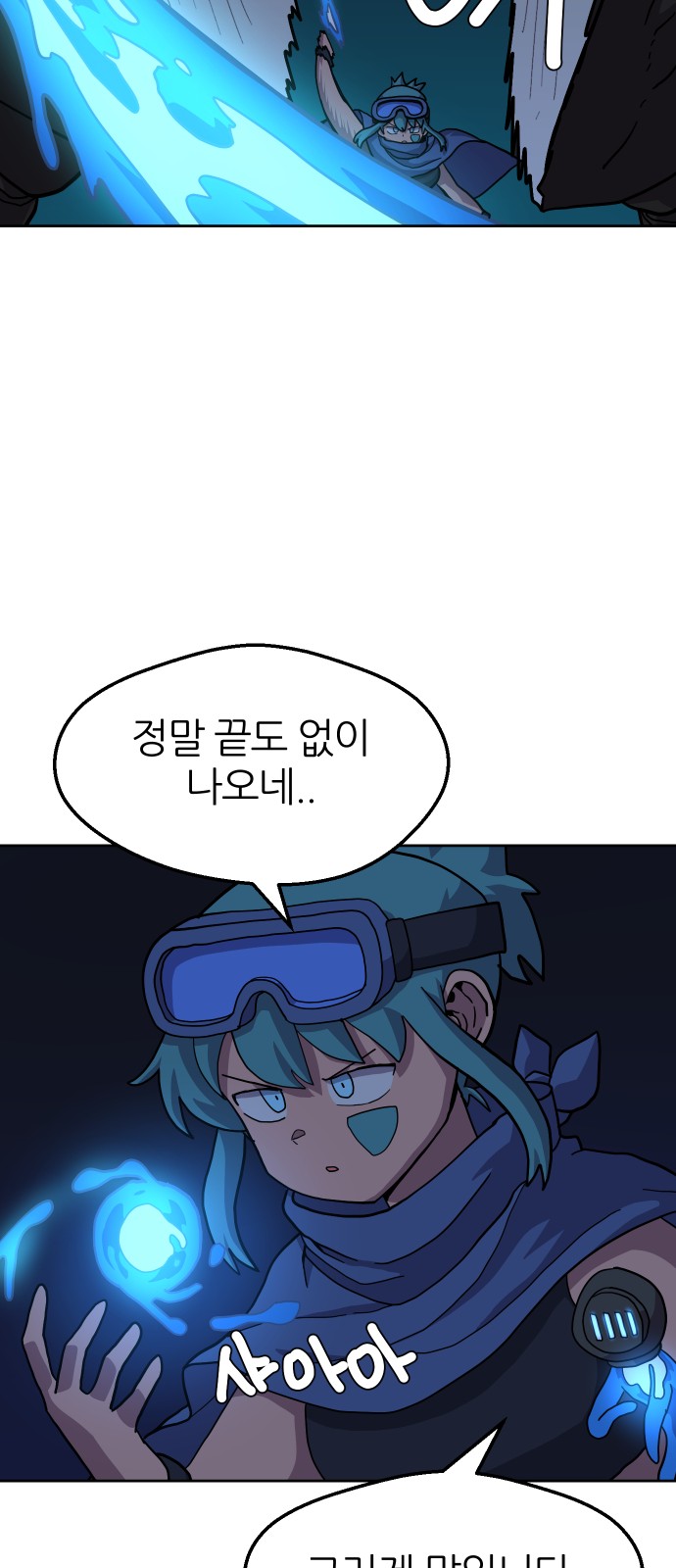47 페이지