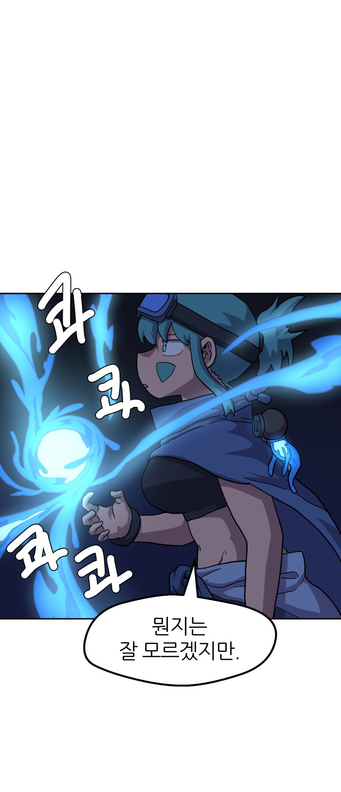 51 페이지