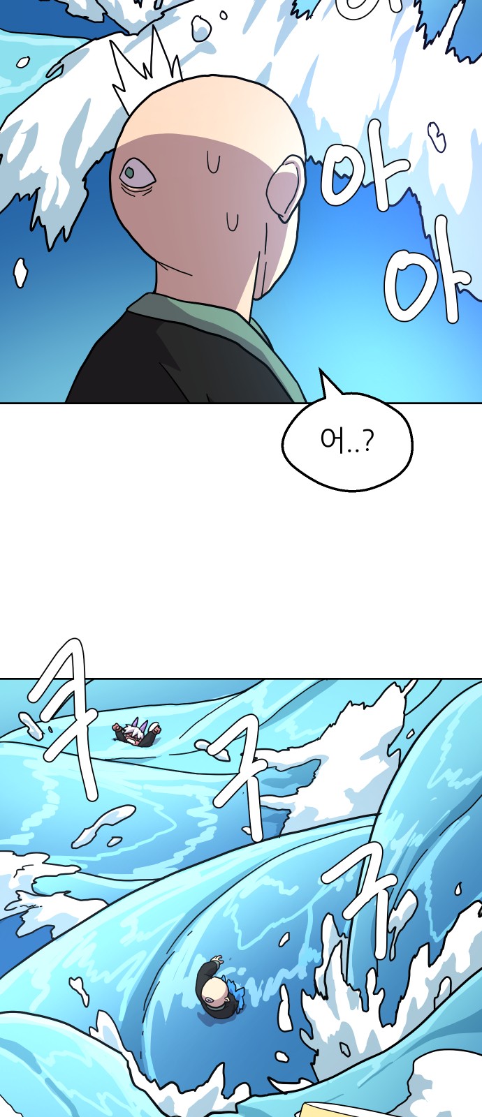 55 페이지
