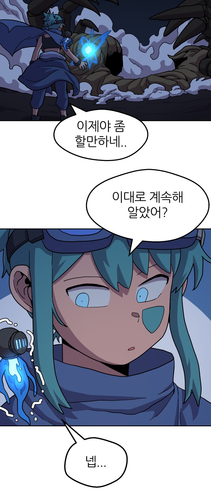8 페이지