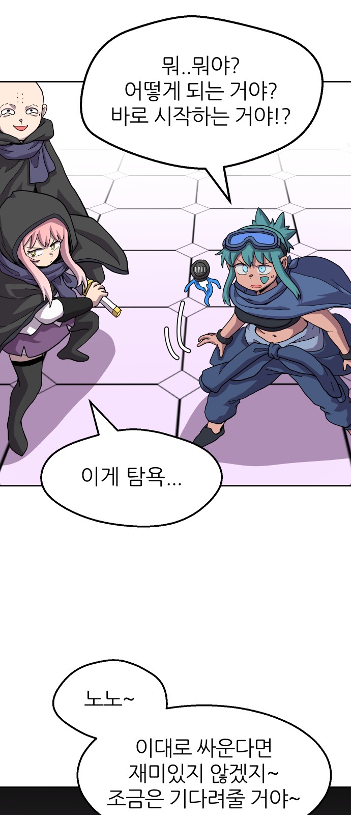 17 페이지