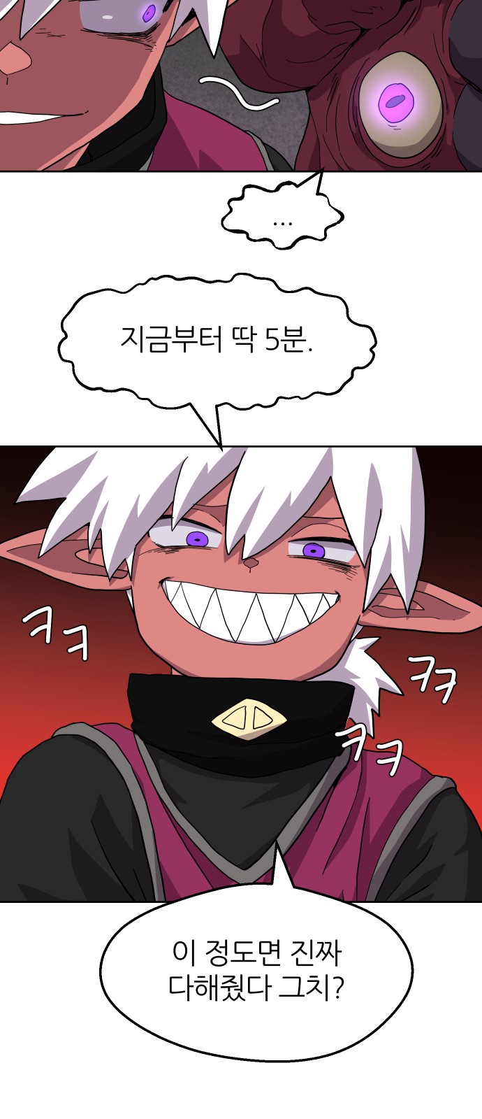 19 페이지