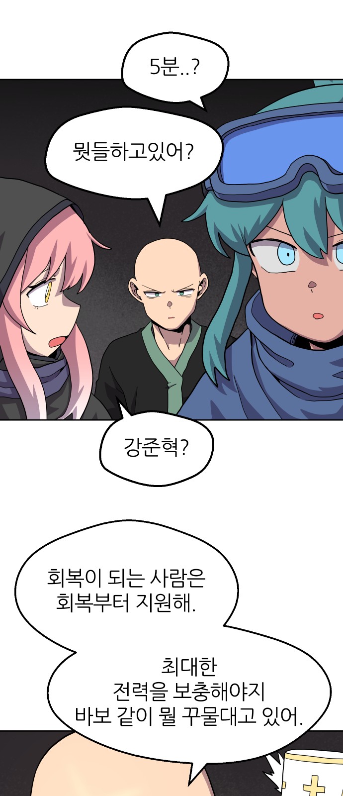 20 페이지