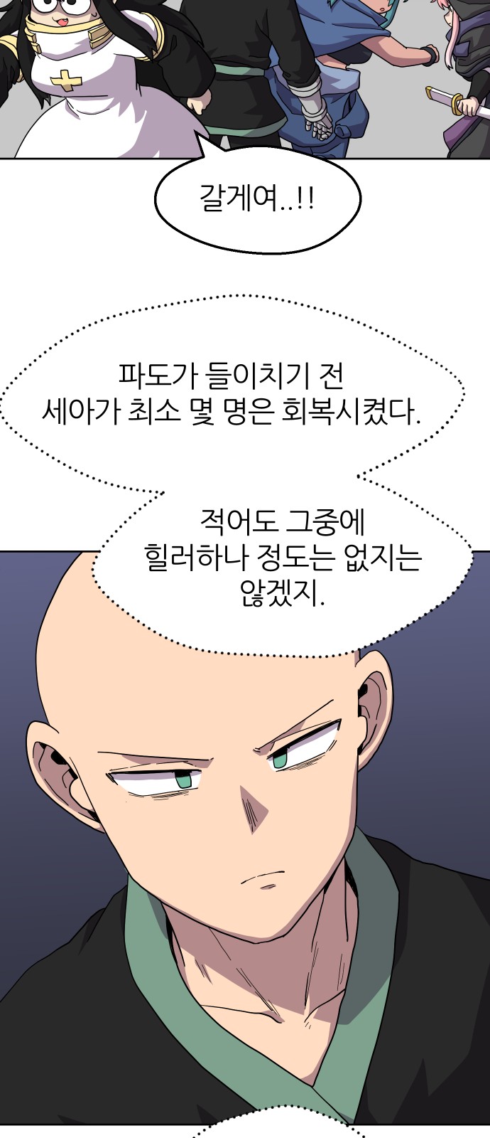 22 페이지