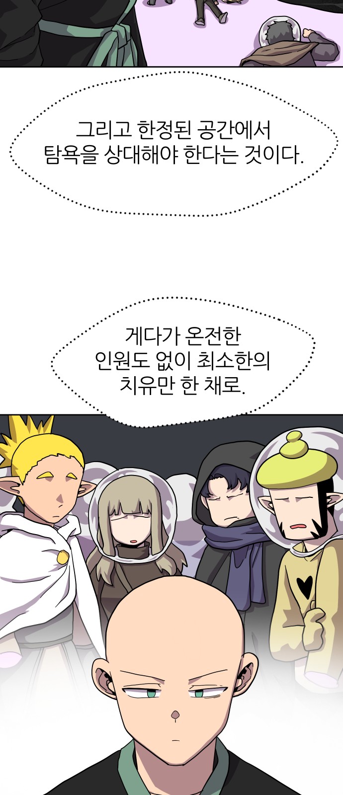 24 페이지