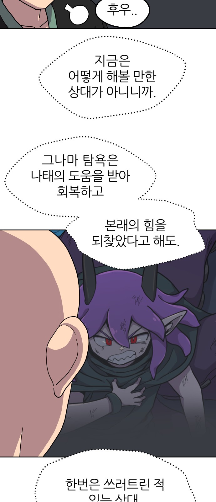 27 페이지