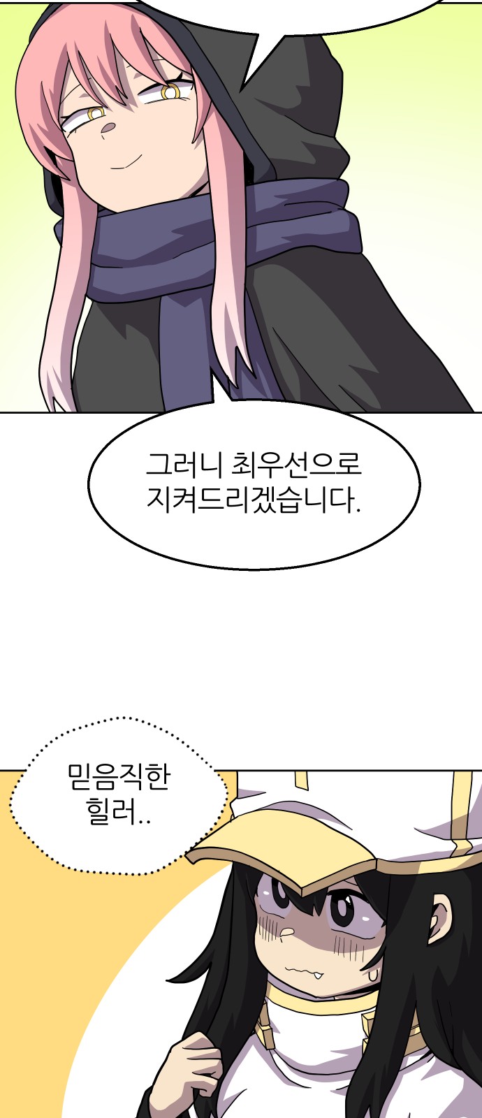 37 페이지