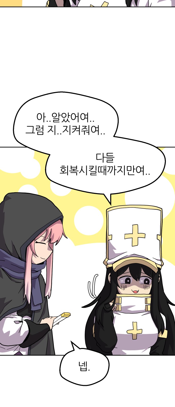 38 페이지