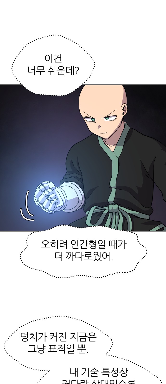 43 페이지